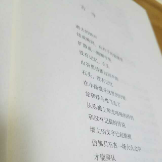 第三十一期   诗