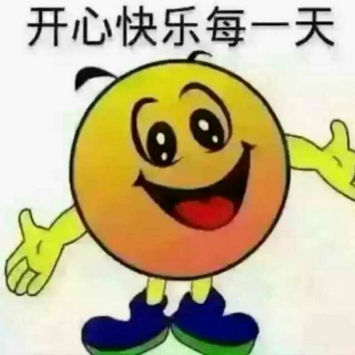 不为人知的快乐秘籍