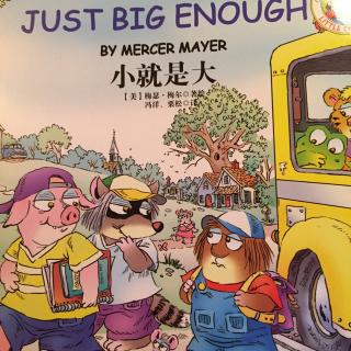 英语故事-小怪物系列：Just big enough