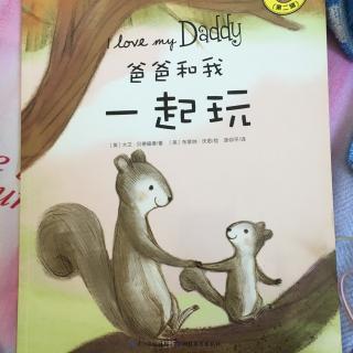 👪爸爸和我一起玩👨‍❤️‍💋‍👨