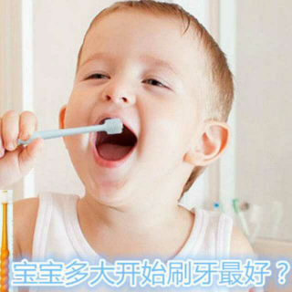 育儿  宝宝护理  宝宝多大开始刷牙最好？