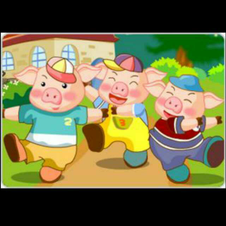 故事《三只小猪上幼儿园》