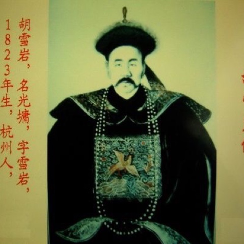 红顶商人胡雪岩005