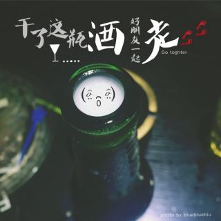 【让我们红尘作伴，活得潇潇洒洒～】