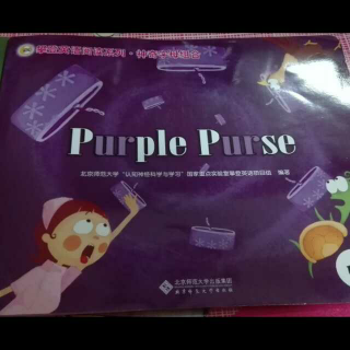 144.攀登字母组合:Purple  Purse      <ur>