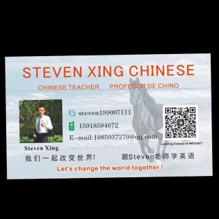 Steven Xing English 48