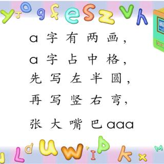 普通话:元音a的音位变体