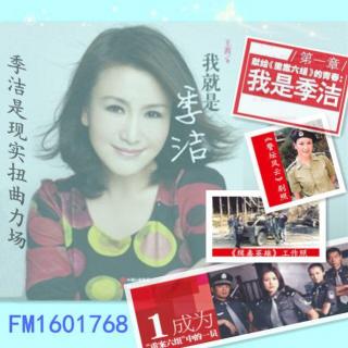 【有声读物3】《季洁是现实扭曲力场》 主播：小阳