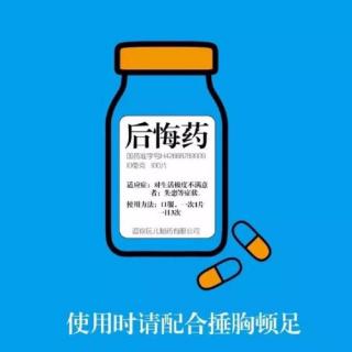 装修后最后悔的21件事 