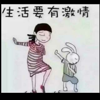 找个地方狂欢