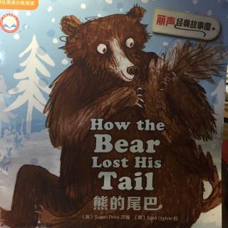 How the bear lost his tail