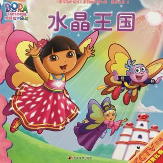 爱探险的Dora- 水晶王国
