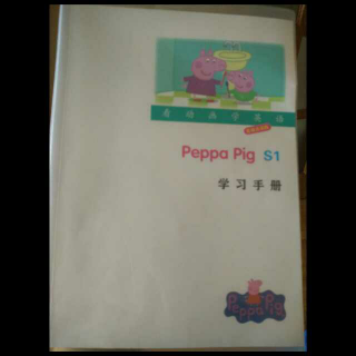 Peppa  Pig    泥坑