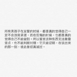 原来，执子之手，与偕老无关