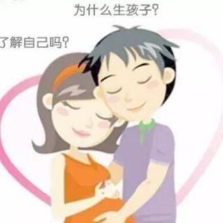 宝妈能否告诉我：你为什么生孩子？