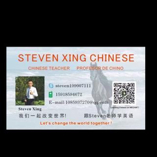 Steven Xing English 50