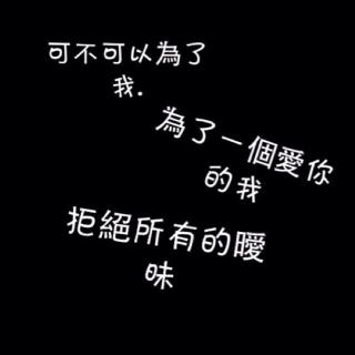 为什么有的男人从来不把女朋友发到朋友圈介绍给身边的人认识