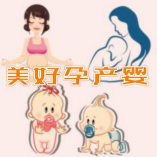 [婴系列]你的宝宝足月了吗？