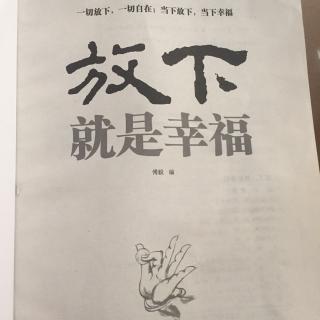 跨越自我设定的樊篱