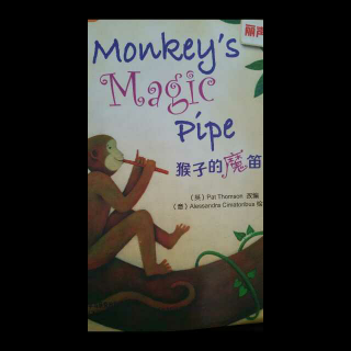 惜的绘本故事《Monkey's Magic Pipe》