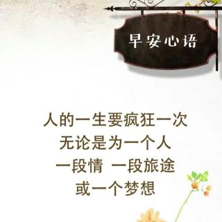 【昱霏格格】这应该就是真爱