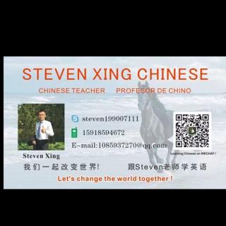 Steven Xing Chinese 50