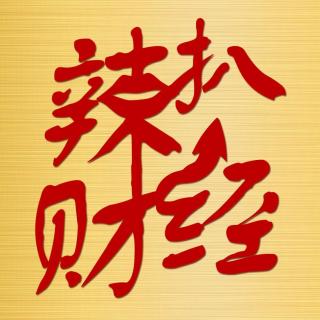 延迟退休真的要来了！这次“女士优先”