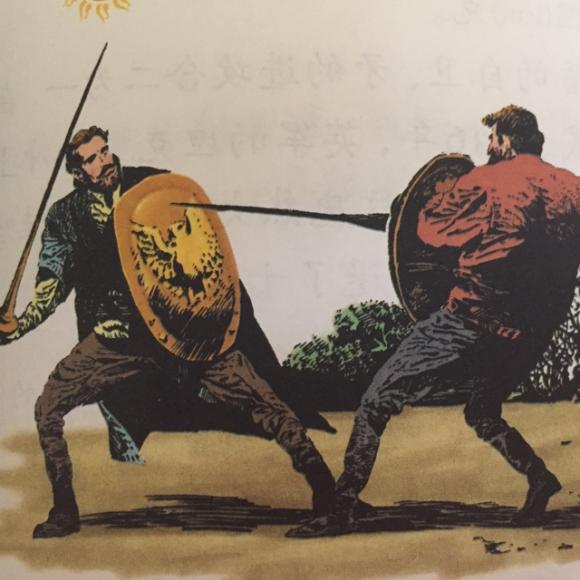 25《矛和盾的集合》