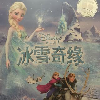 迪士尼动画美绘典藏书系：冰雪奇缘