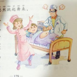 （特别通行证：系列）4.三心切除手术。