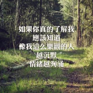 【笑雷读诗】 《透明的黑暗》作者：瓦·索姆巴托夫（俄罗斯）