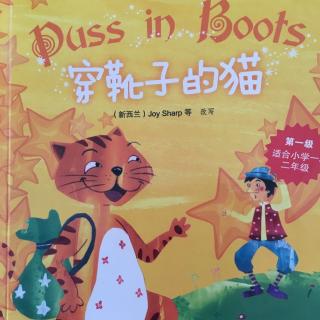 穿靴子的猫Puss in Boots 