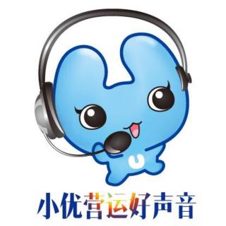 小优营运好声音-刁酸性客户应对技巧