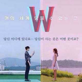 【你走向我 或我走向你】W.OST《W-两个世界》韩剧插曲