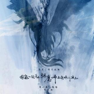 非天夜翔原著《国家一级注册驱魔师上岗培训通