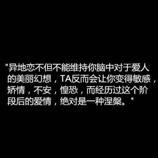 因为喜欢你，远一点也没关系