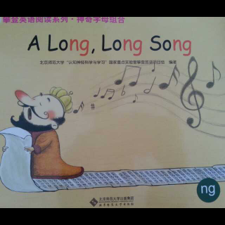 A Long Long Song