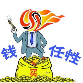 有钱任性！关注金元时代的中国足球