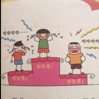 米小圈上学记最紧张的时刻