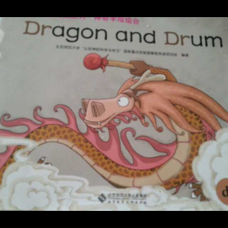 Dragon and Drum