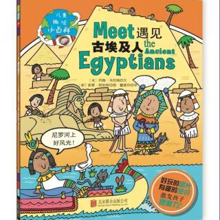 Vol.169《完美的金字塔－遇见古埃及人－儿童趣味小百科》