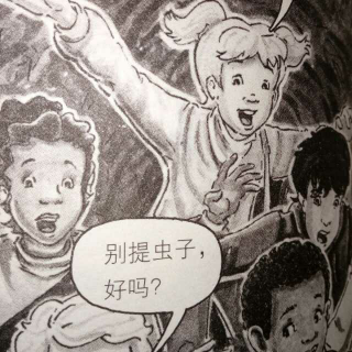 神奇校车之探寻蝙蝠。第六章。