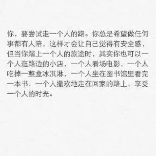 《暖心屋》那就做只有梦想的咸鱼吧-主播：阿九