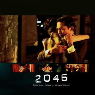 (催眠3D音乐)2046