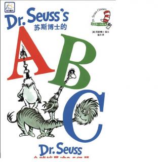 20 苏斯博士的ABC.(Dr.Seuss.-.ABC)