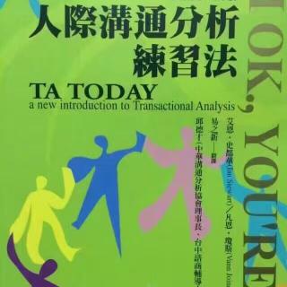 TA Today第八讲