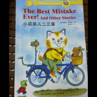 The Best Mistake Ever！And Other Stories（3）～斯凯瑞双语阅读