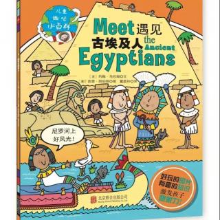 Vol.170《伟大的神灵－遇见古埃及人－儿童趣味小百科》