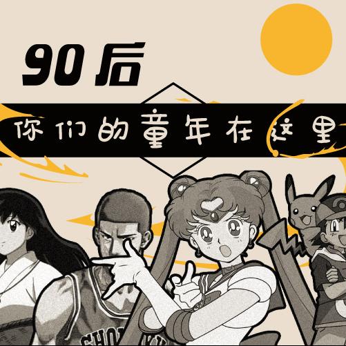 天天古筝曲—80,90后,你们的童年在这里