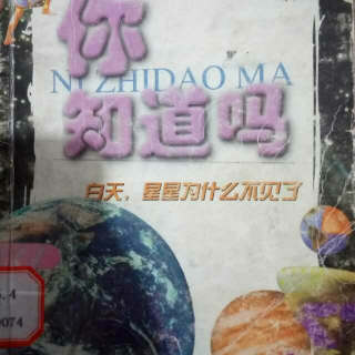 龙卷风是怎样形成的？